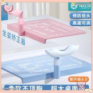 🔥Mawenwen🔥孩位元兒童防近視坐姿矯正器小學生寫字姿勢糾正器孩子防駝背支架
