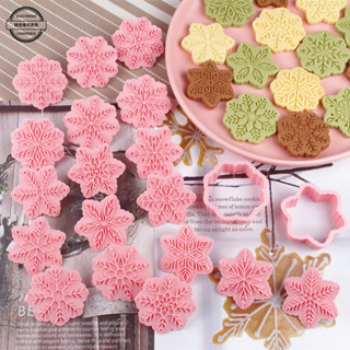 【JH家居】烘焙用品 餅幹模型 聖誕節雪花餅幹模具3d立體糖霜曲奇翻糖塑膠按壓式家用烘焙壓模