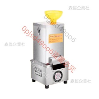 可開發票剝蒜皮神器全自動電動剝蒜器大蒜去皮機家商用剝蒜機去皮器脫皮機 SL森臨企業社