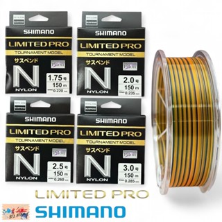 【SHIMANO】 LA-C51X LIMITED PRO 150M 橘藍色磯釣母線(24秋款)【中壢鴻海釣具館】