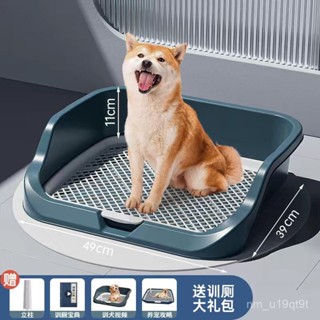 寵物狗狗厠所小型中型大型犬自動用品大全清理防踩屎便盆尿盆專用 AZOC