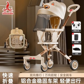 免運遛娃神器一鍵折疊雙嚮推行嬰兒推車寶寶輕便溜娃手推車1-3-5-6嵗小孩推車