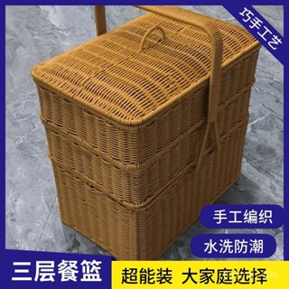 野餐籃 野餐提籃 藤編籃 竹編籃 手提籃 戶外野餐 收納籃 戶外野餐雙層籃子拜拜提籃編織手提箱大容量買菜水果籃帶蓋購物籃