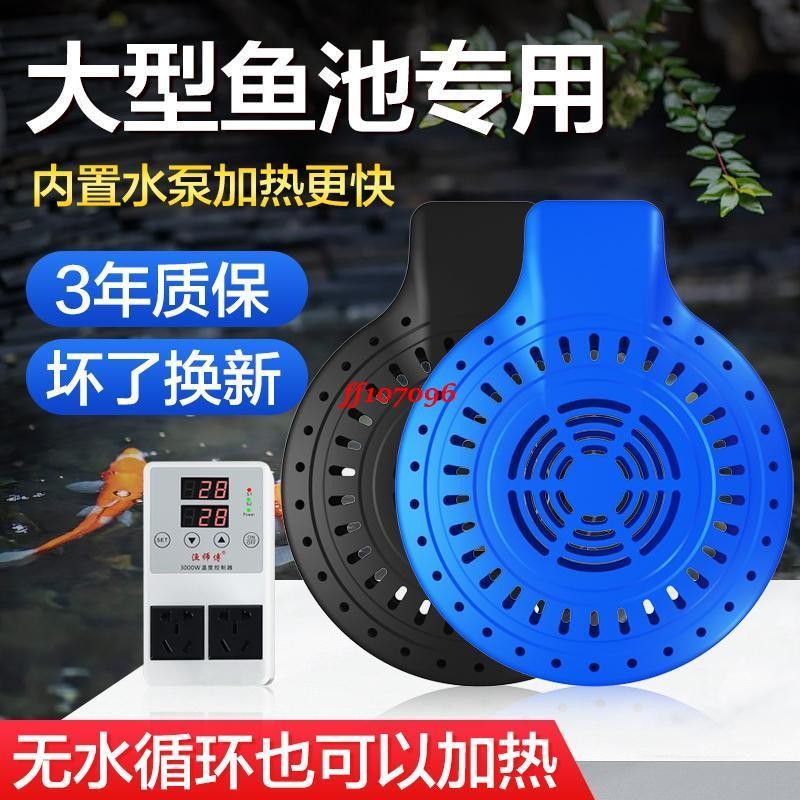 養殖*水族用品*蝦塘養殖用鈦加熱棒海水自動恒溫電熱棒魚缸海鮮池養蝦控溫管魚塘