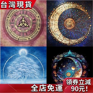 臺灣發出 塔羅牌遊戲桌布【多款圖案可選】 70×70cm加厚絨防滑玩牌桌布 高品質超柔桌遊桌墊 複閤絨桌布