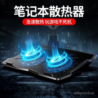 🔥臺灣出貨🔥筆記本散熱器14寸15.6寸降溫排風扇遊戲本手提電腦底座闆支架靜音
