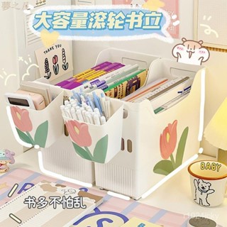 書本架 書立 課本收納架 檔案收納架 桌麵置物架桌麵本收納盒立架可移動便攜盒箱學生大容整理收納箱女桌上收納