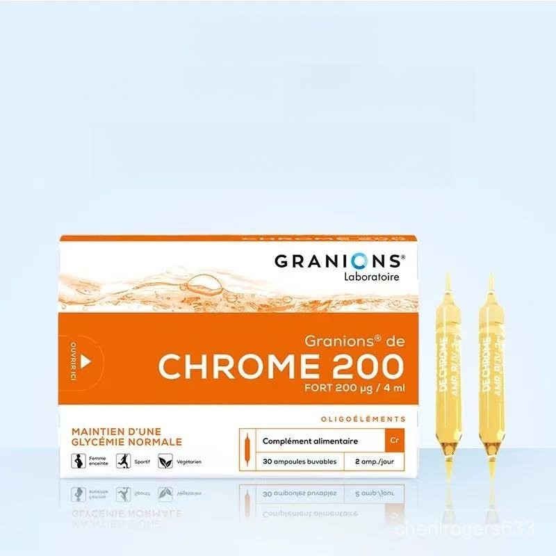 【臺灣熱賣】法國原裝Granions 格蘭寧 安瓶 鉻元素 增強 代謝 體重管理-正品代購
