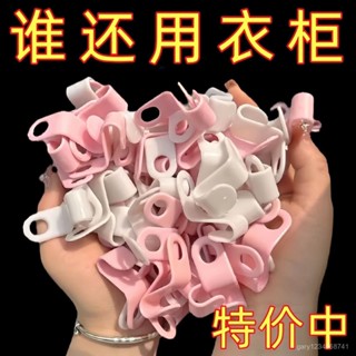 臺灣暢銷🔥衣架連線掛衣鈎可疊加省空間衣櫃疊掛多功能衣架連接掛鈎收納神器 掛衣架 衣帽架 收納衣架 衣架 衣櫥 省空間衣架