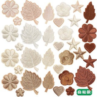 【小蓮的賣場】補丁貼 布貼 米白米色卡其咖啡補丁貼自粘羽絨服刺繡衣服破洞修補裝飾貼花朵小