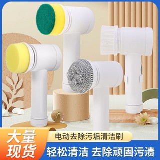 鞋刷子 洗碗洗鞋家用電動清潔衛生間刷 地闆廚房厠所多功能刷鍋神器 充電式清潔刷 洗鞋機 清洗機 充電式無線電動清潔刷