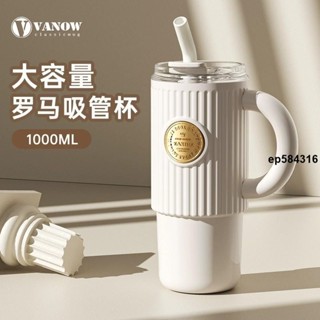 臺灣發貨Vanow保溫杯 大容量噸噸水壺 陶瓷內膽咖啡杯 316不鏽鋼保冰吸管杯 車用隨行杯 1000ML