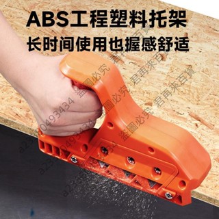 可開發票*新型石膏板V型倒角器45度修邊斜角八字縫專用木工多角度刨角神器
