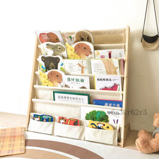 【漫生活】書架收納實木落地書櫃卡通布藝簡易收納架兒童繪本架