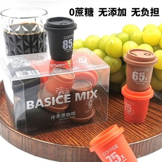 🔥千味千尋✨ TRANGU速溶咖啡 拿鐵美式膠囊咖啡 0蔗糖 低卡低脂黑咖啡粉 濃縮咖啡