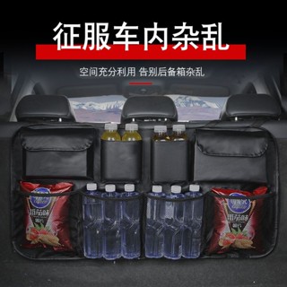 汽車椅背收納袋 後車箱收納包 大容量置物袋 後車廂置物袋 車用收納網袋 魔鬼氈 汽車後車廂收納掛袋