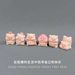 ❤️‍🔥下殺價❤️‍🔥 【NT$50❤️專區】可愛蜜桃豬解壓桌麵小擺件治癒係辦公室電腦顯示器工位裝飾品擺設ydbd