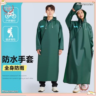 🔥Mawenwen🔥【超值】雨衣男女電動電瓶車機車雨衣女斜開雨衣一件式連身雨衣加長雨衣全身防暴雨防水雨衣成人外穿時尚