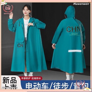 🔥Mawenwen🔥【超值】雨衣女成人時尚雨衣長款雨衣一件式全身防暴雨防水雨衣新款電動電瓶車機車雨衣男單人騎行雨衣徒