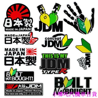 👉新店優惠🏎️JDM會徽 標誌 貼紙 機車反光貼花 汽車防水貼花 頭盔滑板裝飾