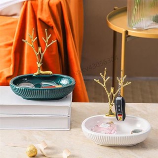 甄選精品 鑰匙收納盒託盤 生日禮物 桌上收納 居家用品 ins 居家生活 北歐玄關進門擺件