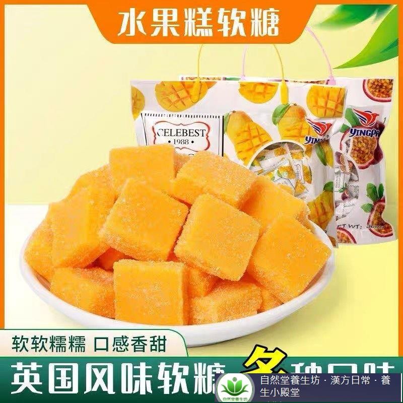 🔥熱銷 好品質 正宗泰國風味yingpai軟糖 椰子糕 芒果 百香果 榴蓮酸奶味 軟糖果 結婚 慶典 喜糖 年貨 禮品