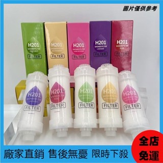 【桃園出貨💖】除氯蓬蓬頭過濾器 過濾花灑 香氛濾芯 家用沐浴過濾芯 花灑凈水過濾器 精油 淋浴 濾水器 通用濾芯 香