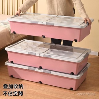 大容量床底收納箱 帶扁平家用衣服滑輪整理玩具儲物箱 宿捨收納盒 置物箱 雜物整理盒 床底收納盒 整理箱 衣服收納箱