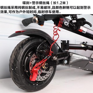 繁星優選好物適用小米電動滑板車折疊電動車碟剎鎖通用電瓶自行車碟剎鎖防盜鎖