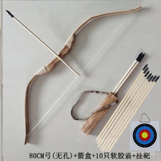 【哆哆購】反曲弓 戶外弓箭 弓 射箭 複閤弓戶外射擊攝影COS古裝拍戲成人兒童舞臺演出傳統竹木弓箭模型 RYXW