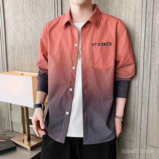 秋季潮流襯衫漸變色襯衫男士長袖襯衣春夏季韓版休閒百搭潮流寬鬆防曬上衣外套精品長袖襯衫新款上衣