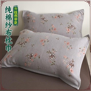 枕巾鬆緊帶 枕頭套 枕頭套加大 純棉枕頭套 枕頭巾 防滑純棉枕巾一對全棉加大枕頭墊蓋巾綁帶可固定不脫落防口水頭油