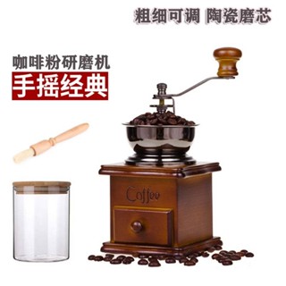 複古經典手搖實木磨豆機 陶瓷芯咖啡豆研磨機 磨粉機 咖啡機 迷你家用咖啡機 磨豆機 錐形刀盤 手動磨豆機 咖啡磨豆機
