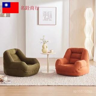 [下單前聊聊]懶人榻榻米窩窩沙發網紅小戶型單人臥室客廳陽臺法式休閒沙發椅[名銓商行] 5BZX