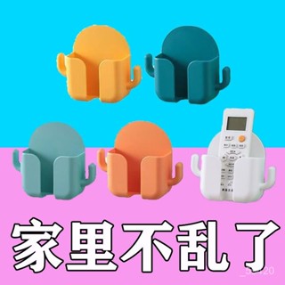 新店限時低價🔥🔥掛鑰匙壁掛遙控器收納盒衛生間置物架收納神器墻上免打孔支架
