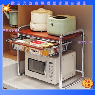 【晴天的小鋪】廚房多功能微波爐架子置物架家用臺面鋼木烤箱電飯煲桌面收納大全
