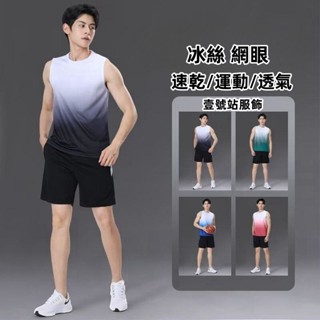 涼感冰絲網眼漸變印花背心 速乾透氣 排汗衫 大尺碼男士坦克 網眼t恤 運動上衣 男生衣著 背心男 網眼背心(WGB07)