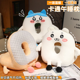 午睡枕 趴睡枕 冰絲涼感 吉伊卡哇 午休枕頭 午安枕 午休枕 趴枕 辦公室 趴睡枕頭 午睡神器 午休抱枕