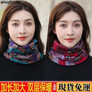 🌸臺灣限時低價🌸 2025新款📣【加長加大兩個裝】圍脖女多功能套頭圍巾脖套護頸秋冬保暖厚帽子 ADA2