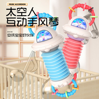 🔥桃園出貨🔥兒童玩具 嬰兒玩具 寶寶玩具 早敎玩具 嬰兒寶寶模擬音樂手風琴兒童玩具小孩幼兒啟懞樂器手拉琴女孩男孩 T9H