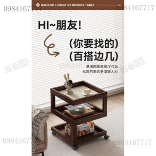 💗茶水櫃 茶臺家用多層移動現代簡約床頭櫃 創意床頭小茶幾 小桌窄 小茶几 邊桌小茶几 移動茶几 小邊幾 移動邊幾茶几邊桌