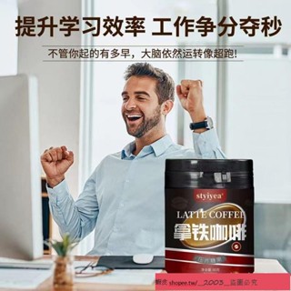 ❥❥超熱銷 零食 小吃 濃縮咖啡糖即食咖啡豆咖啡糖濃縮咖啡約會開車瓶裝