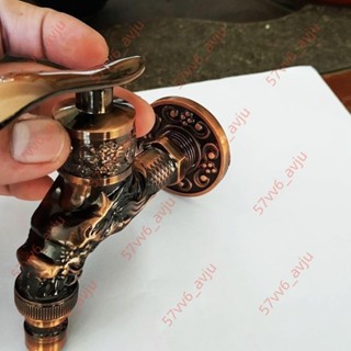 特惠商品 【店鋪熱銷】美式復古水龍頭龍型紅古銅 防爆防曬洗衣機戶外陽臺4分水龍頭家用