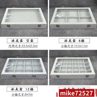 【臺灣出貨💥免運/熱銷】佛牌收納盒 佛牌架 飾品盒 展示盒 帶蓋冰花絨珠寶玻璃箱文玩手串手鏈託盤首飾盒飾品收納整理展