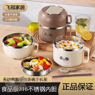 「 喜丶XLRPAT」★316不鏽鋼快餐碗帶餐具組 泡麵碗 學生上班族帶保溫飯盒 多層便當盒 餐盒