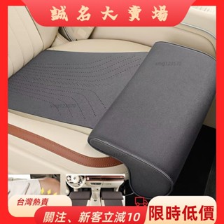 🎇桃園出貨+發票🎉汽車坐墊腿託翻毛皮座墊腿部支撐墊家車兩用記憶棉座椅加長墊駕乘舒適透氣坐墊zyb