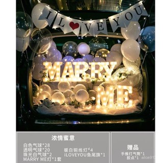 【求婚車後背箱（仿真花）】轎車後備箱驚喜浪漫七夕氣球女朋友生日裝飾求婚錶白尾箱佈置場景慶生告白後車廂情人節求婚