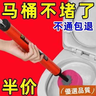 【熱賣新品馬桶疏通器 通厠所神器 下水道傢用 氣壓坐便管道堵塞最新款一炮通通馬桶厠所下水道疏通器廚房管
