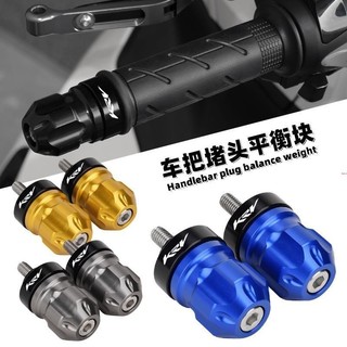 適用KYMCO光陽KRV180 KRV ROMA GT 羅馬改裝手把堵頭 車把平衡端子鋁合金手把塞配件精品