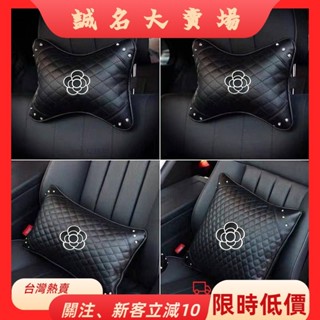 🎇桃園出貨+發票🎉汽車頭枕山茶花護頸枕頭套裝車內用品腰靠抱枕車載靠枕頸枕女汽車裝飾品zyb